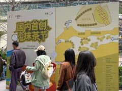 -成都银泰中心in99