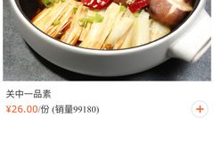 -Aqua Oasis 水天堂(相城天虹商场店)