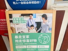 -武汉荟聚