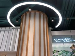 -丹礼糖甜品