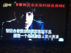 -牧歌KTV(广济南路店)