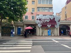 -青岛葡萄酒博物馆