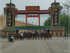 -镇北堡西部影城