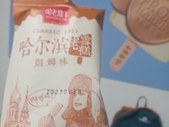 -老鼎丰(靖宇街总店)