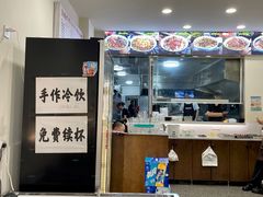 -兰溪十八浇(天一店)