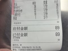 -金环西餐厅