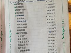 菜单-古南都·清真绿柳居菜馆(太平南路店)