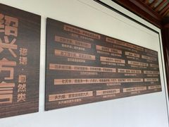 -中华孝德园
