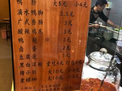 菜单-柳石居柳州螺蛳粉(万达店)