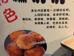 -桃源人家(环城南路店)