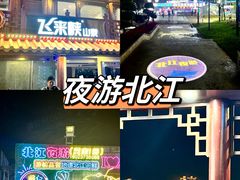 -古龙峡云天玻霸