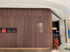 -炳胜私厨(万象前海店)
