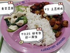 -清华大学-紫荆园餐厅