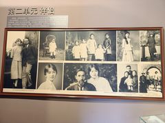 -梁思成纪念馆