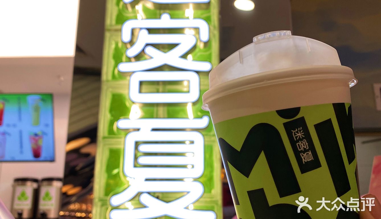 常州奶茶🥤｜炒鸡健康的迷客夏你喝了吗😋
