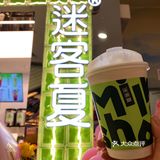 常州奶茶🥤｜炒鸡健康的迷客夏你喝了吗😋