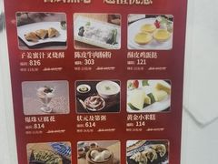 -龙悦湾酒家·八阵鱼生·渔人码头店