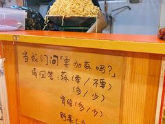 -拉面莊夢語＆中华料理八椿