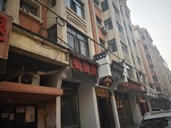 门面-蜀留香石锅鱼(六顺街店)