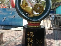 -沈阳南湖公园