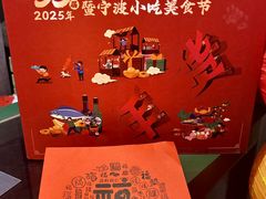 -宁波国际会展中心