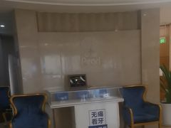 -圣贝口腔医院(高新院区)