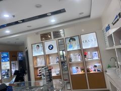 -光明眼镜·蔡司授权(九亭U天地店)
