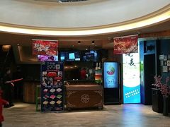 门面-额尔敦传统涮(公园西路店)