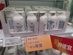 -ALDI奥乐齐超市(杨浦延吉店)