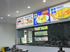 -福海面馆(阳曲店)