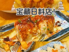 -东岸料理·寿司·刺身