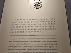 -南京书画院金陵美术馆