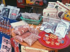 -文昌铺前老街