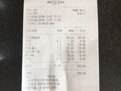 账单-小柒家第一锹东北菜(城关店)
