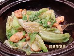 -御宝轩(益丰·外滩源店)