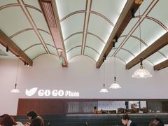 -GOGO Plate(成都太古里店)