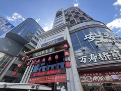 -安泰楼·佛跳墙创始人·传统闽味早茶·酒楼(三坊七巷闽菜地标店)