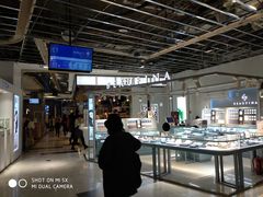 -凯德MALL(望京店)