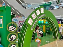 -王府井百货(总府店)