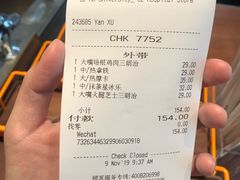 -星巴克(深圳香港大学深圳医院店)