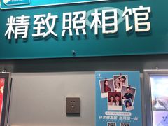 -紫斑马照相馆·生日写真·情侣写真·全家福(恒力城店)