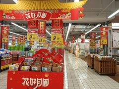 -大润发(永安店)