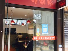 -陈记柳州螺蛳粉(大坪店)