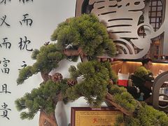 -山海菜馆·海肠捞饭·青岛菜(栈桥店)