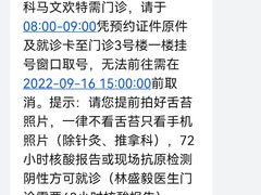 -上海市中医文献馆