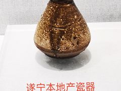 -四川宋瓷博物馆