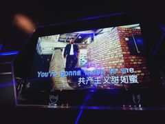 -魅KTV(北京望京万科时代中心店)