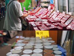 -万商花鸟市场