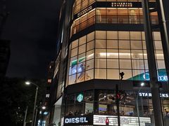 -涩谷区