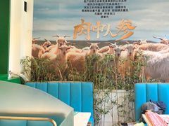 -圆山胜利碳火铜锅涮肉(马甸桥店)